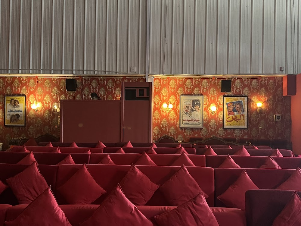 Cinema Akil