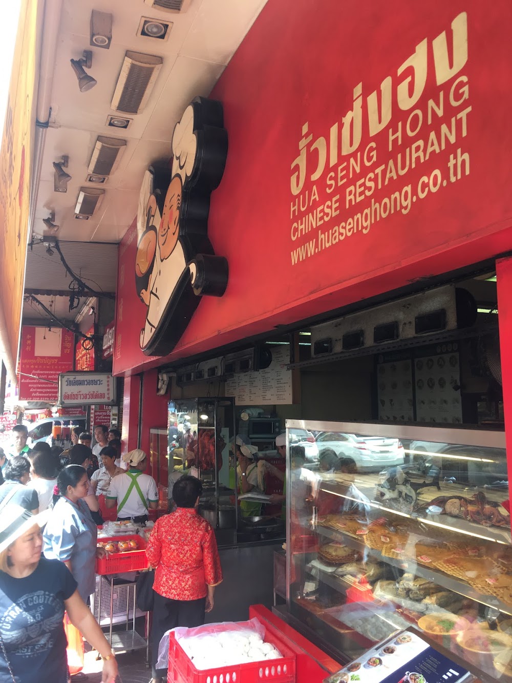 Hua Seng Hong Restaurant @Yaowarat Road