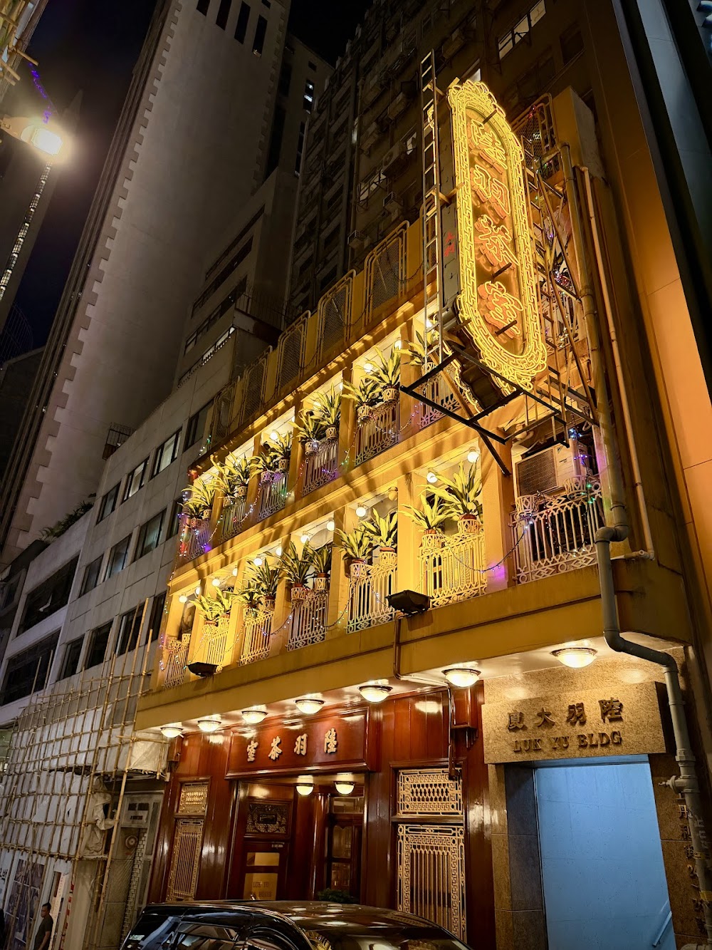 Luk Yu Tea House