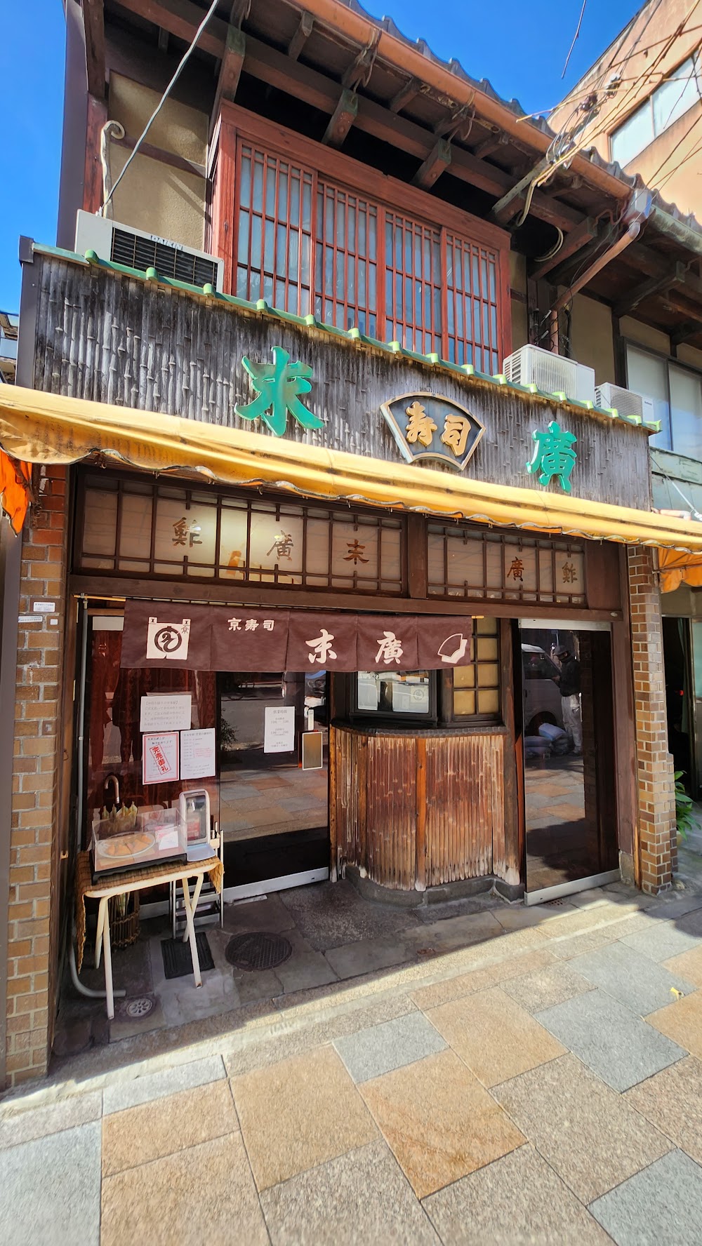 Suehiro