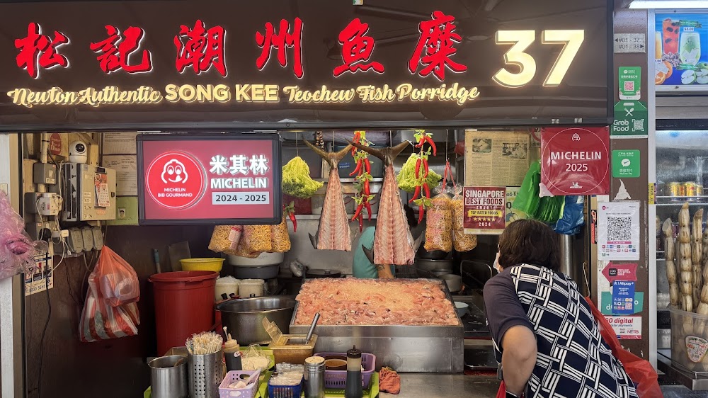Newton Authentic Song Kee Teochew Fish Porridge