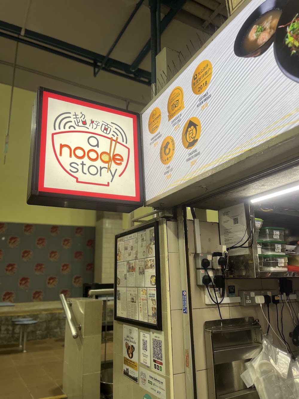 A Noodle Story