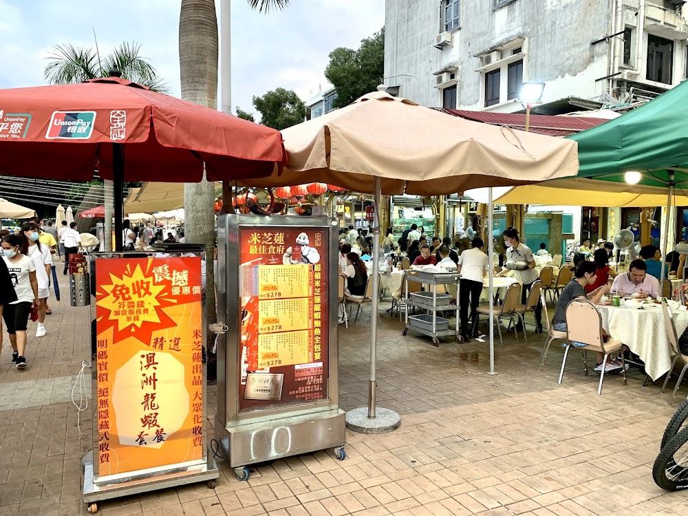 Chuen Kee Seafood Restaurant
