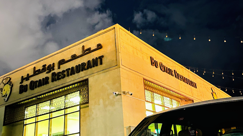 Bu Qtair Restaurant