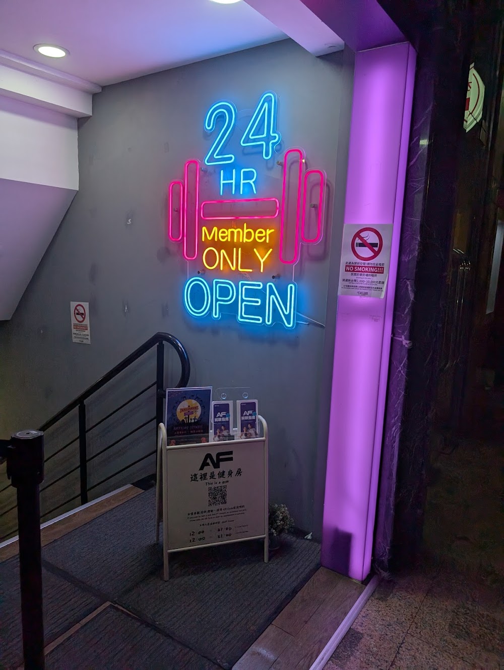 Pawnshop當鋪