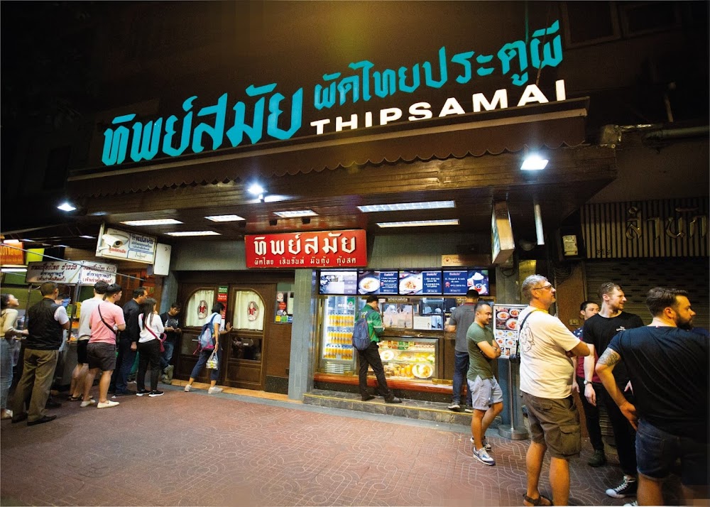 Thipsamai Padthai Pratoopee
